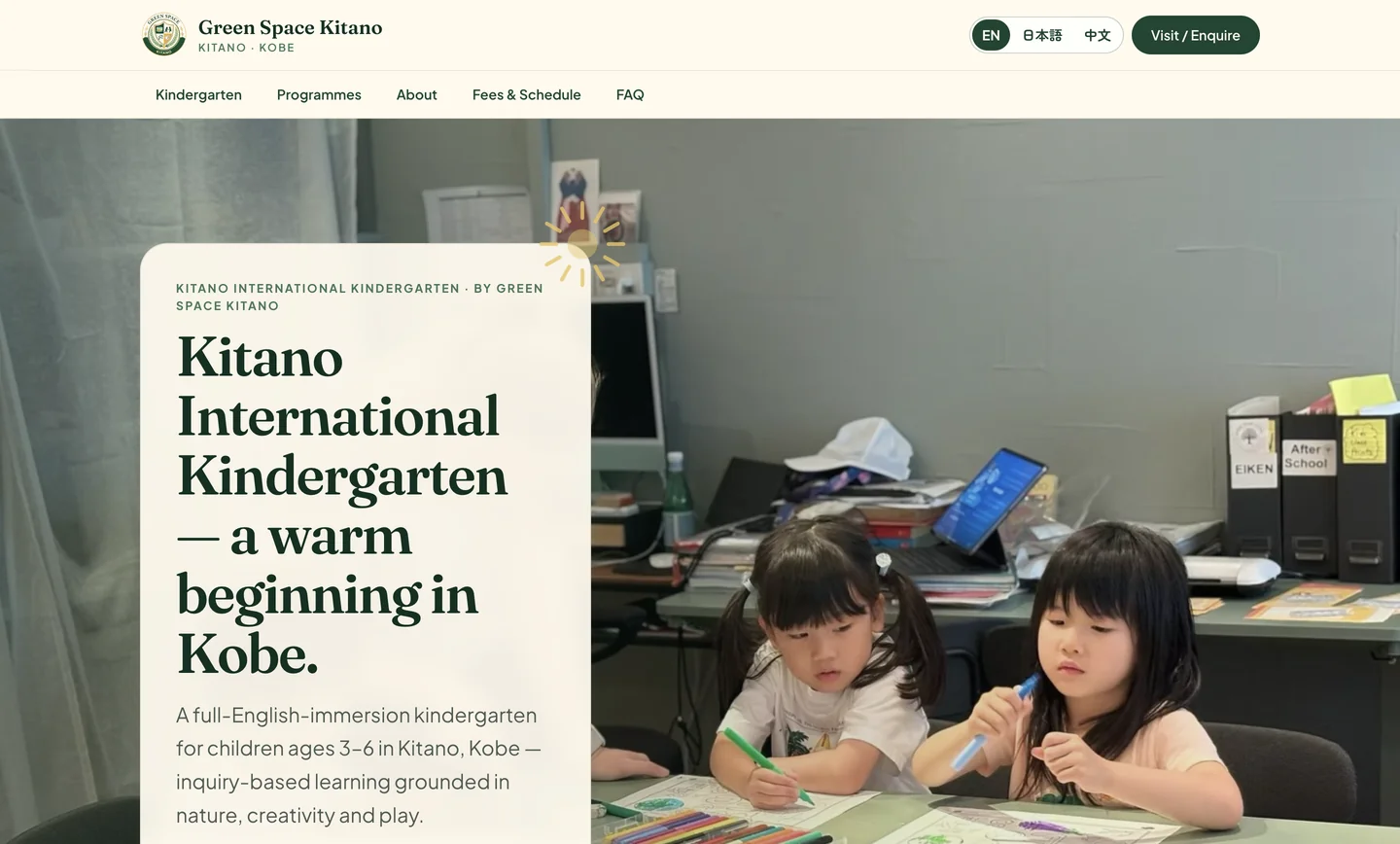 Green Space Kitano website design on desktop, with the school masthead